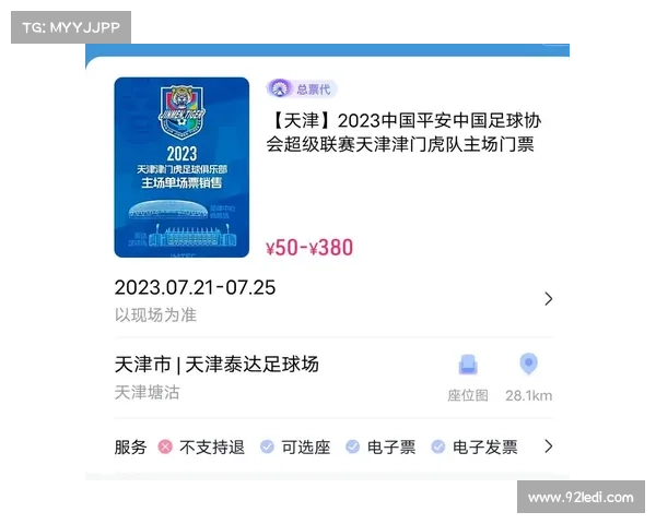 中超集团揭秘中国顶级足球俱乐部的崛起与挑战 中超集团揭秘中国顶级足球俱乐部的崛起与挑战