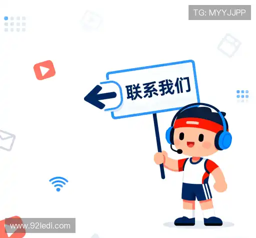 咨询响应